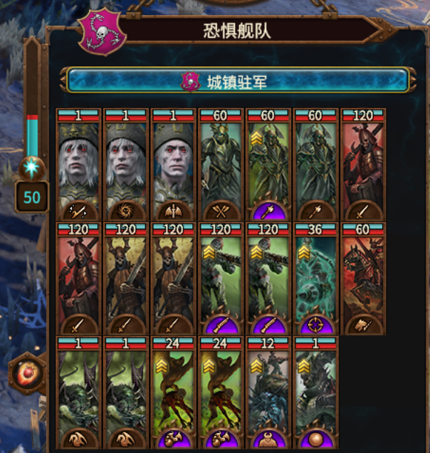 Yukino's Vampire Pirate Garrison mod
