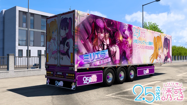 SCS Box Trailer 2.5 Dimensional Seduction Skin