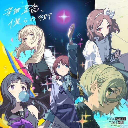 Steam Workshop::Girls Band Cry NCOP 「雑踏、僕らの街