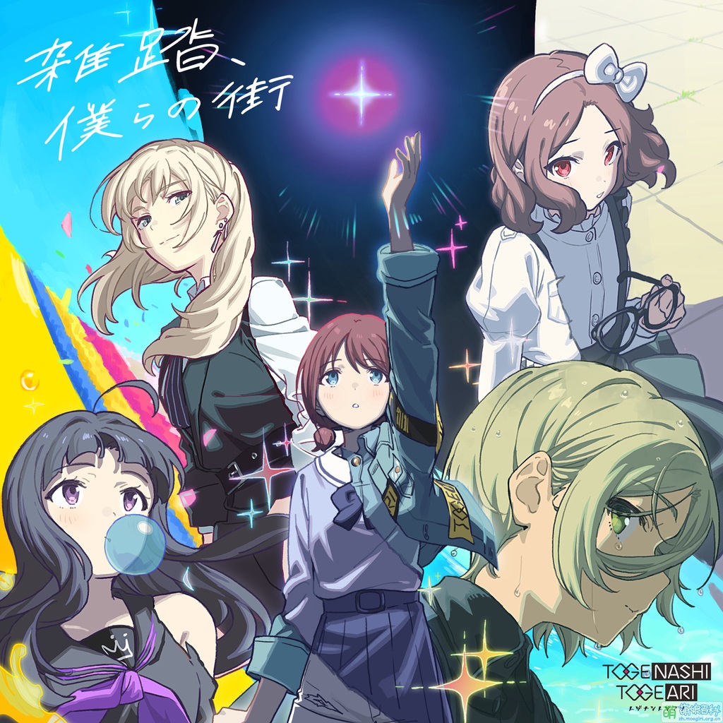 Steam Workshop::Girls Band Cry NCOP 「雑踏、僕らの街 Steam Workshop::Girls Band Cry NCOP 「雑踏、僕らの街