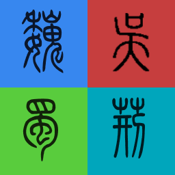 Three Kingdoms Flags for Extended Timeline