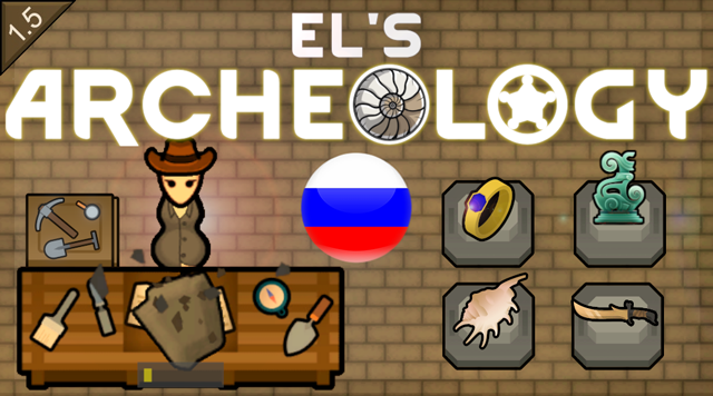 El's Archeology RU mod preview for RimWorld