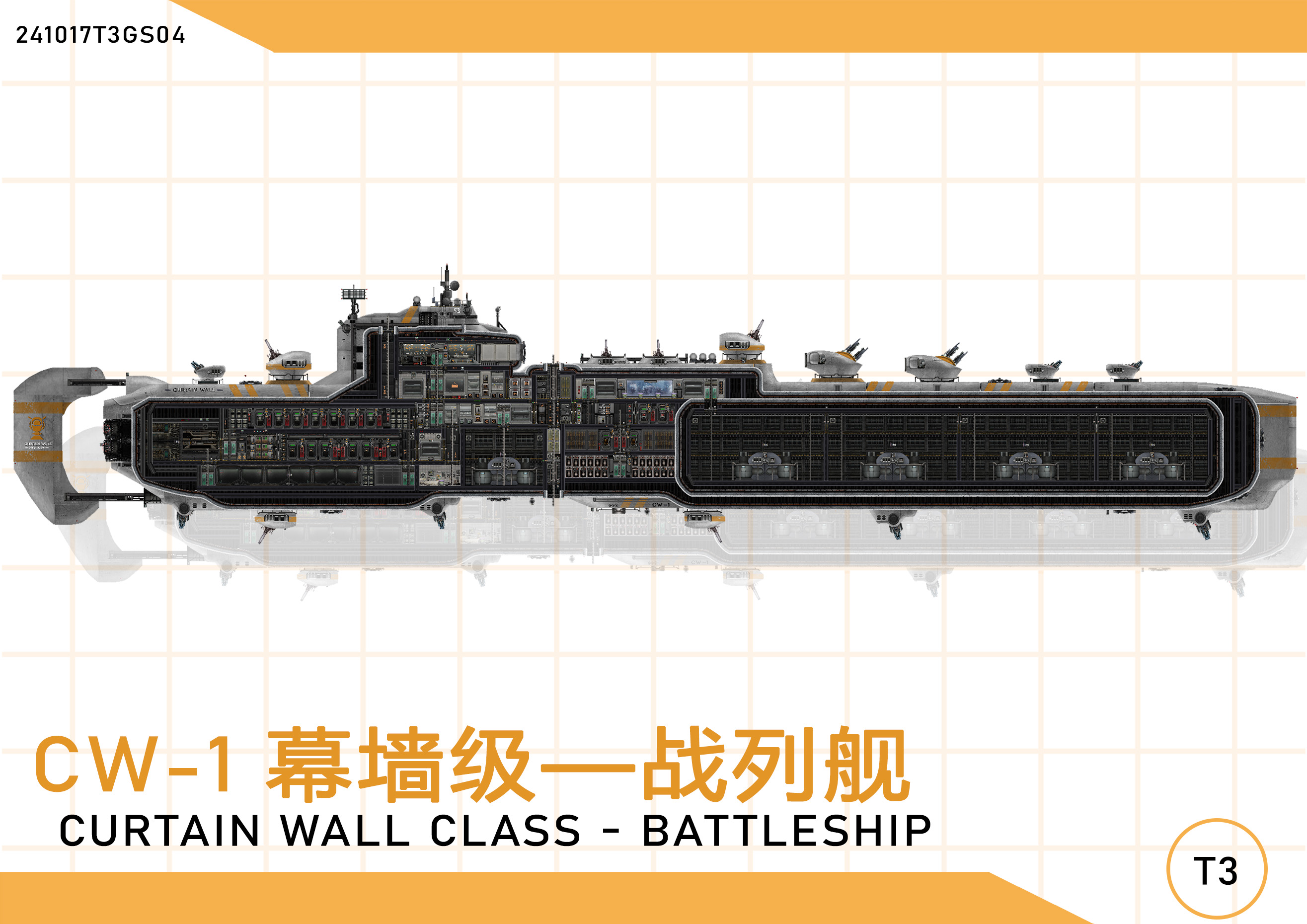 Curtain Wall-1- Battleship
