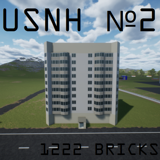 Undisclosed Serial Number House №2