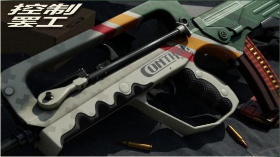 Famas | Control Strike