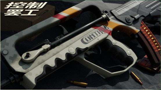 Famas | Control Strike [ gray ]