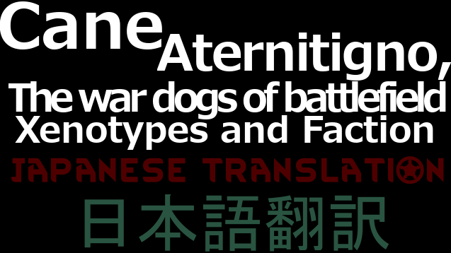 Steam Workshop::Cane Aternitigno, The war dogs of Steam Workshop::Cane Aternitigno, The war dogs of