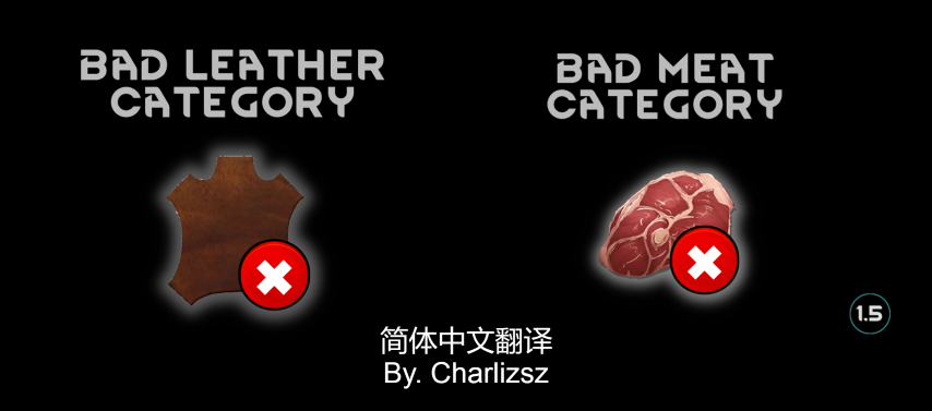 Bad Leather/Meat Category_zh