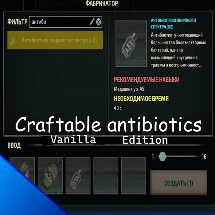 Craftable antibiotics - Vanilla Edition