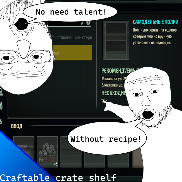 Craftable crate shelf