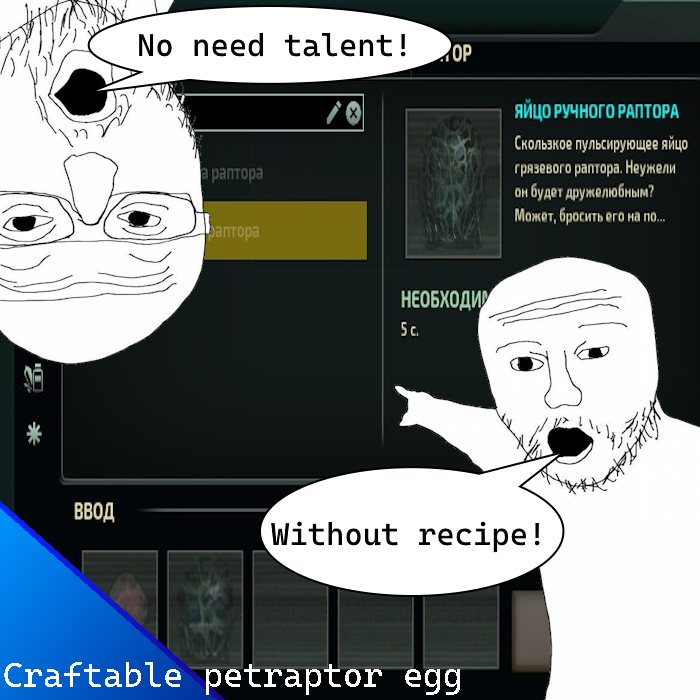 Craftable petraptor egg
