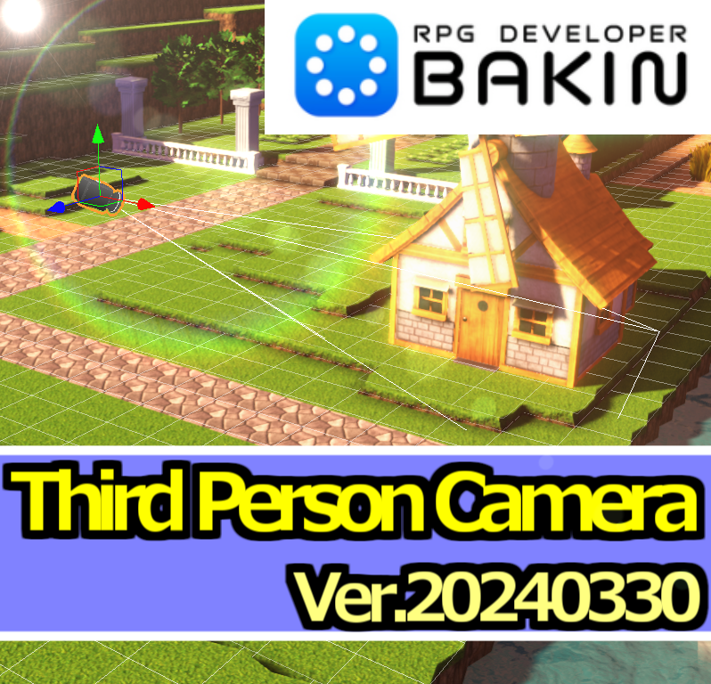 ThirdPersonCamera_ForCommonEvent Ver.20240330