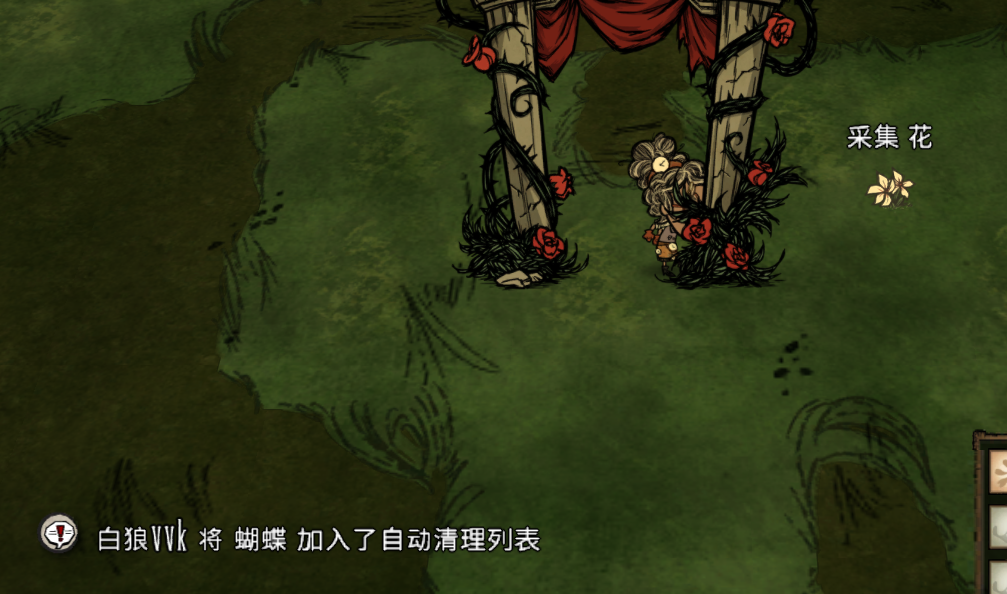ListCleaner – Don't Starve Together Mod