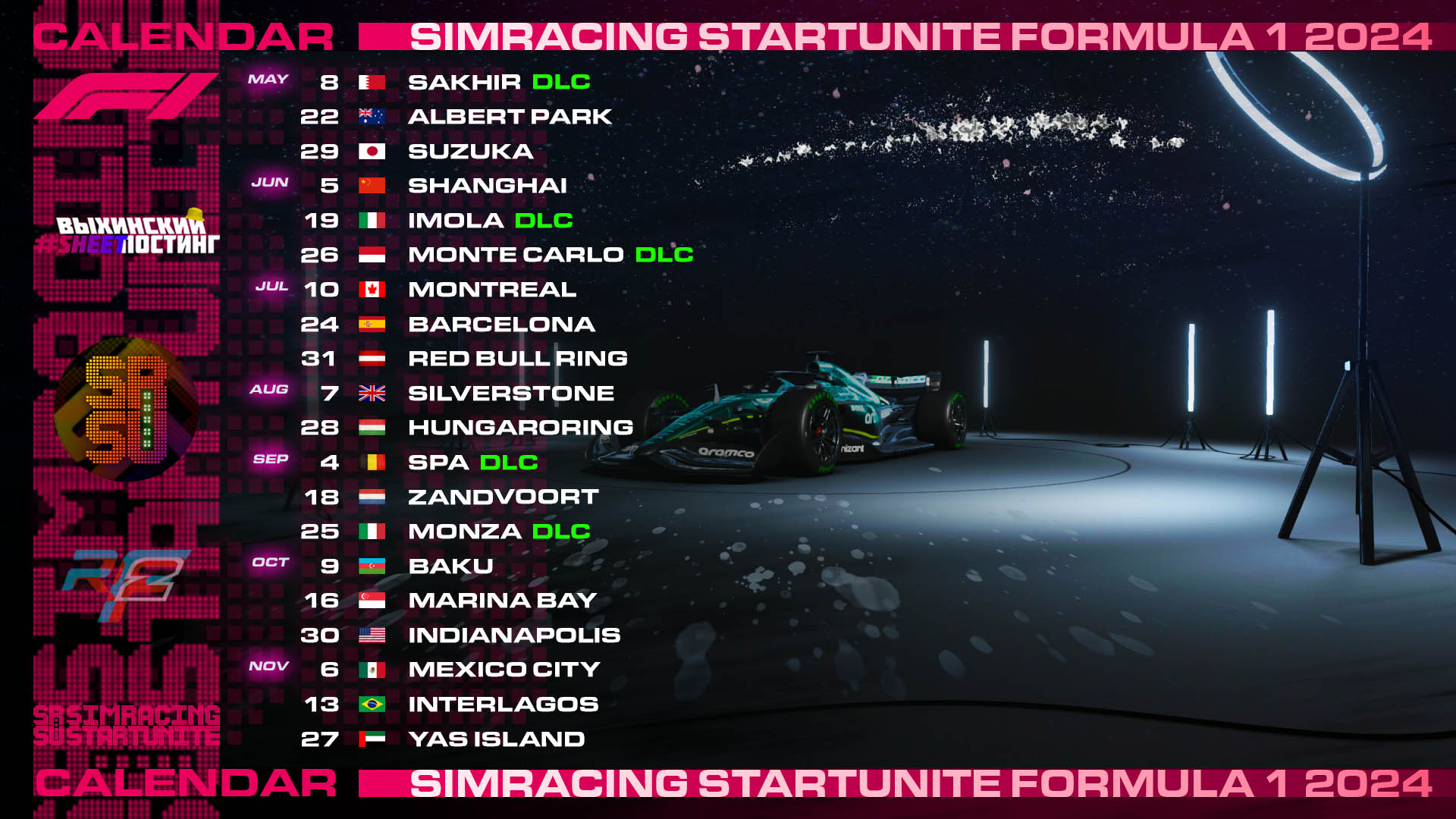 SIMRACING STARTUNITE FORMULA 1 2024 (Update for Formula Pro)