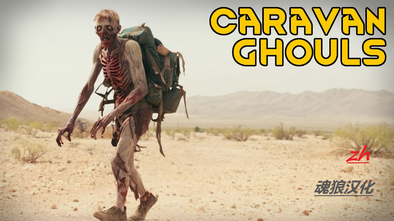 Caravan Ghouls_zh mod preview for RimWorld