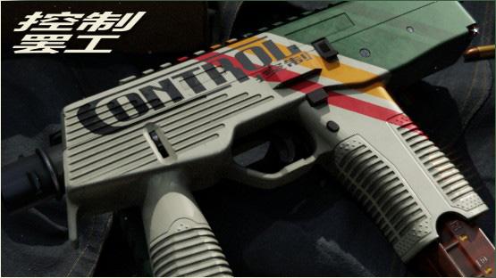 MP-9 | Control Strike