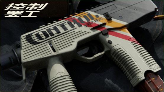 MP-9 | Control Strike [ gray ]