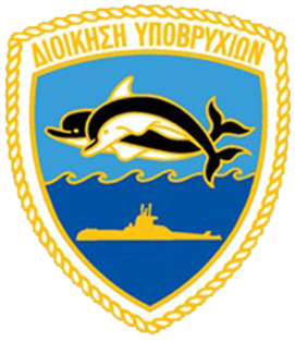 Flag Of The Hellenic U-Boat Command