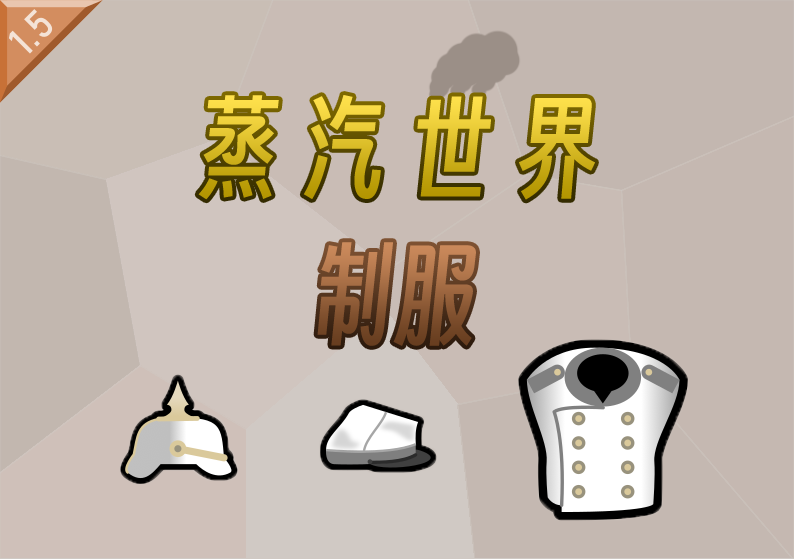 SteamworldUniforms_SC(continue)