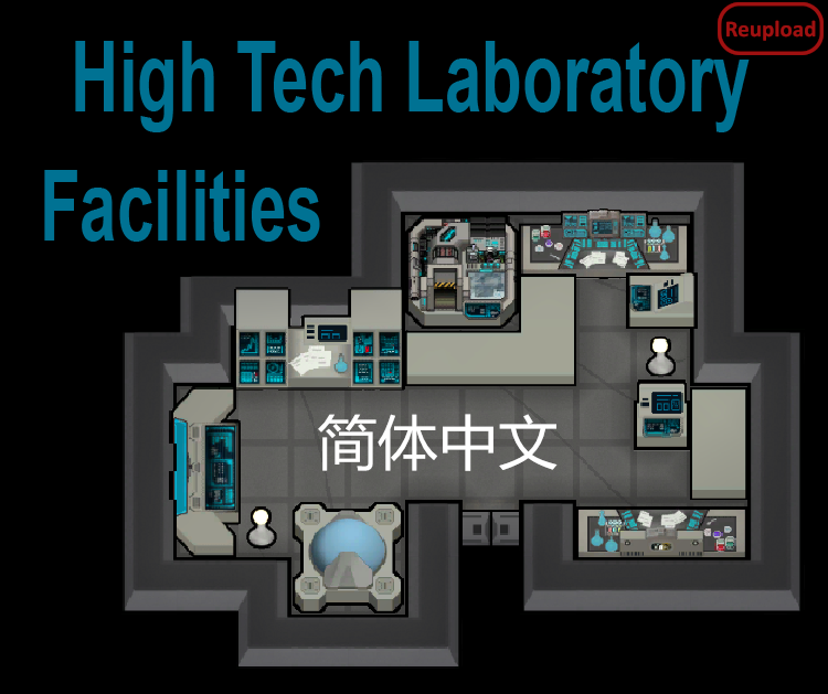 High Tech Laboratory Facilities (Continued)简体汉化 mod preview for RimWorld