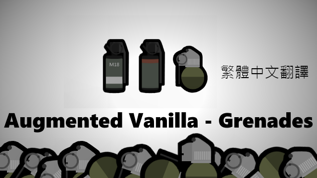 Augmented Vanilla - Grenades (Continued)繁中翻譯