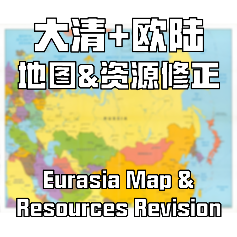 [1.7.5] Eurasia Revision