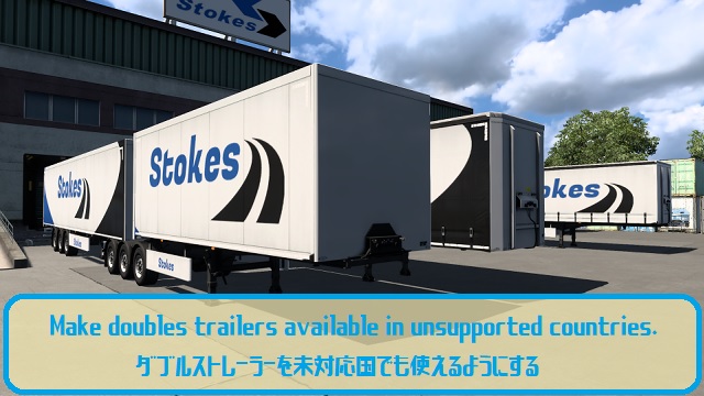 Make doubles trailers available in unsupported countries/ダブルストレーラーを未対応国でも使えるように V1.5