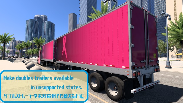 Make doubles trailers available in unsupported states/ダブルストレーラーを未対応州でも使えるように V1.2