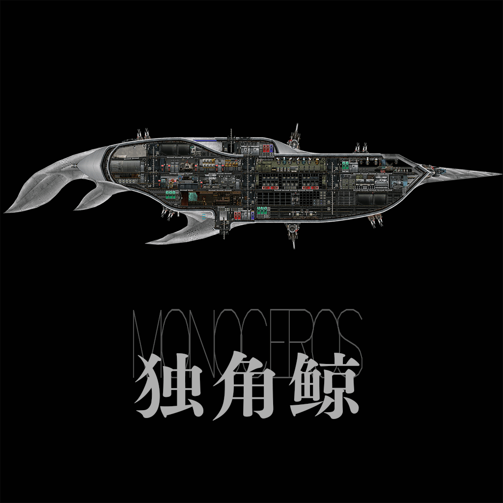 独角鲸 Monoceros – Barotrauma Mod