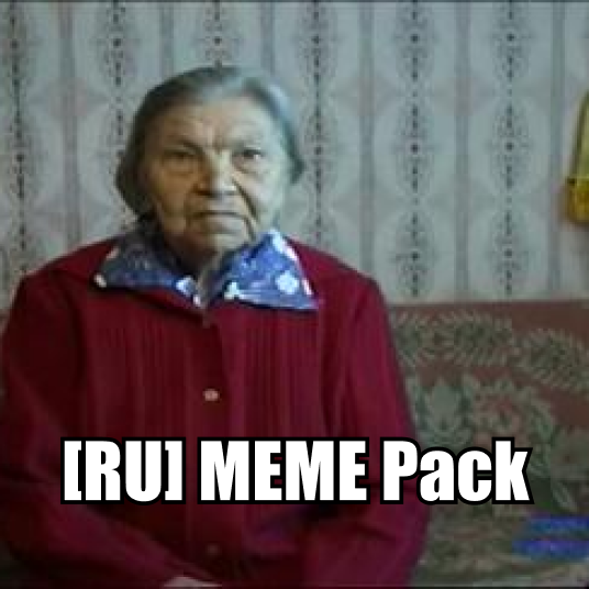 [RU] MEME Pack (Мемный пак)