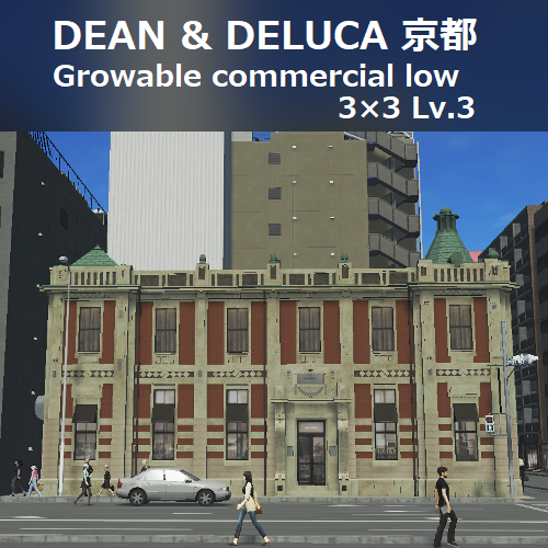 ディーン＆デルーカ京都店 / JP DEAN & DELUCA Kyoto