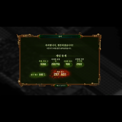 너무 재밋ㄷ..3