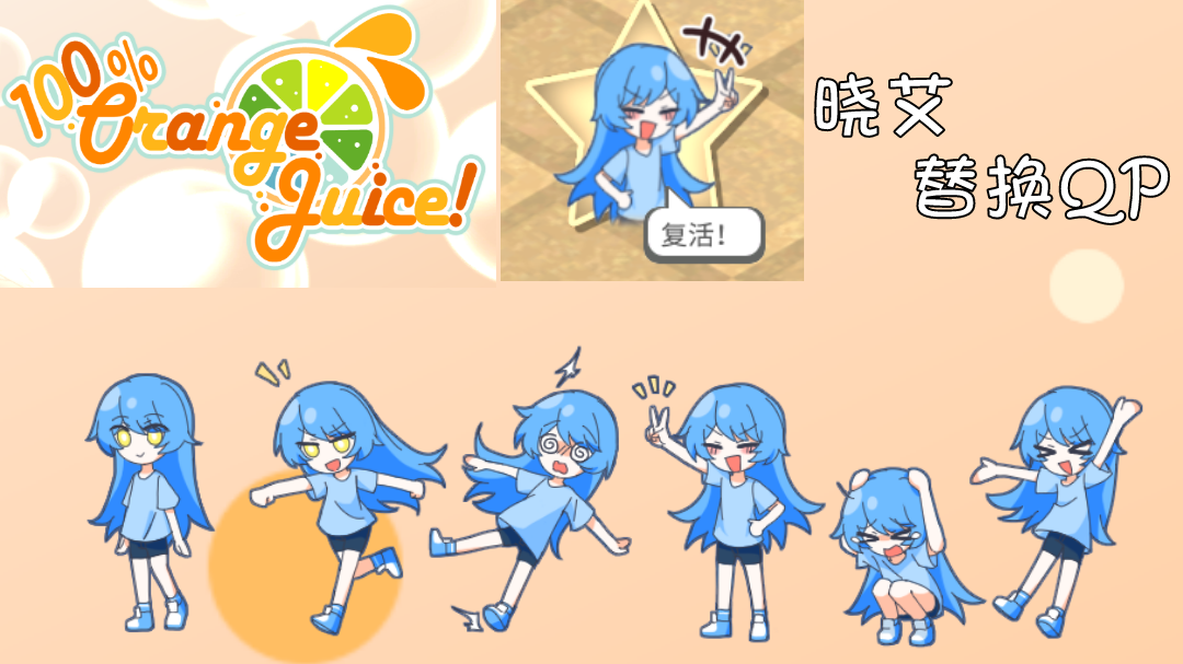 XiaoAi - QP