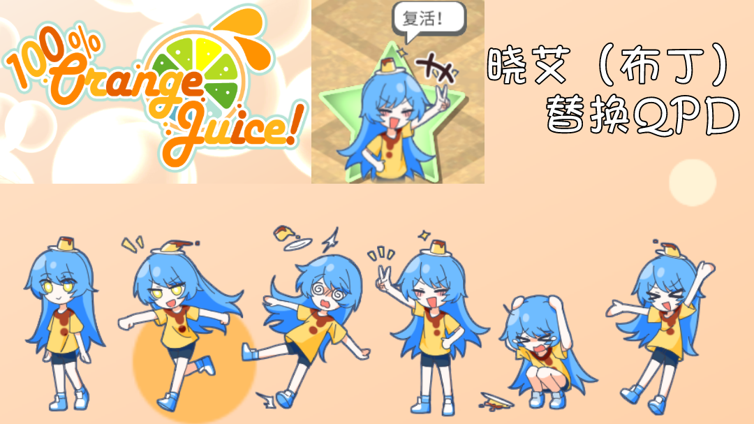 XiaoAi（pudding） - QPD
