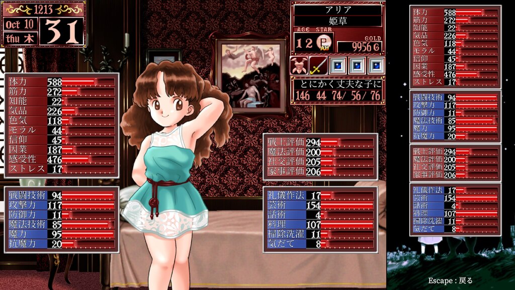 Steam コミュニティ :: プリンセスメーカー2 リジェネレーション
