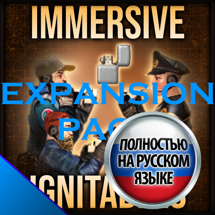 RUS Immersive Ignitables UPGRADED