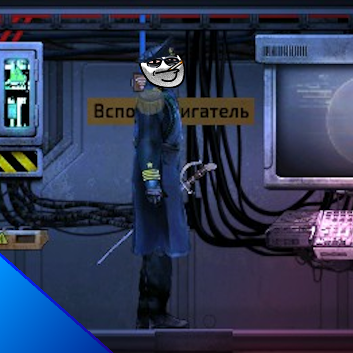 New itemset for captain