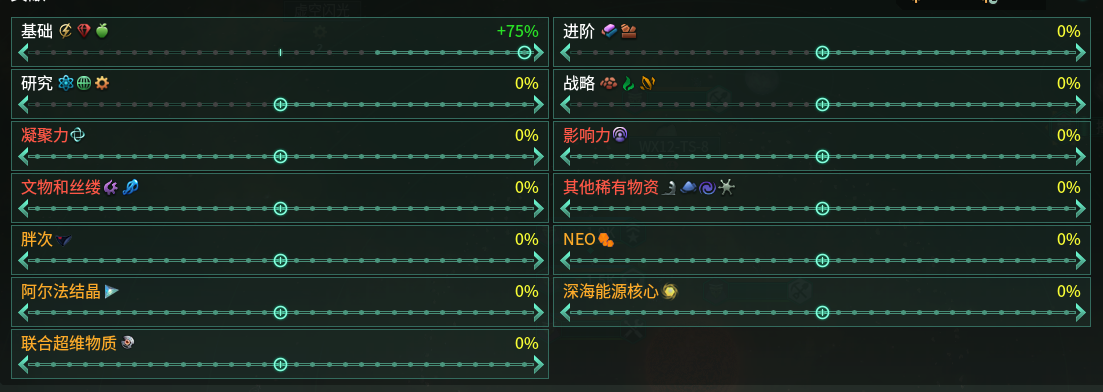 附庸条款扩展：舰R