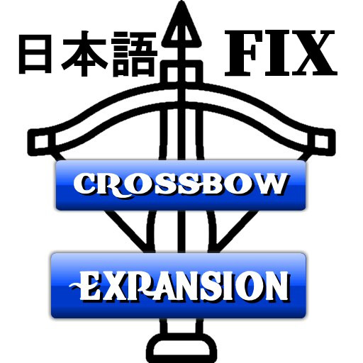 Crossbow Expansion Fix JP