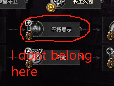 为尸妖王和吸血鬼英雄交换黄线