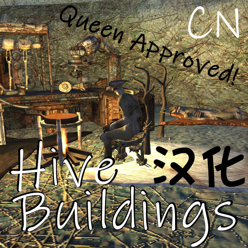 Hive Buildings CN