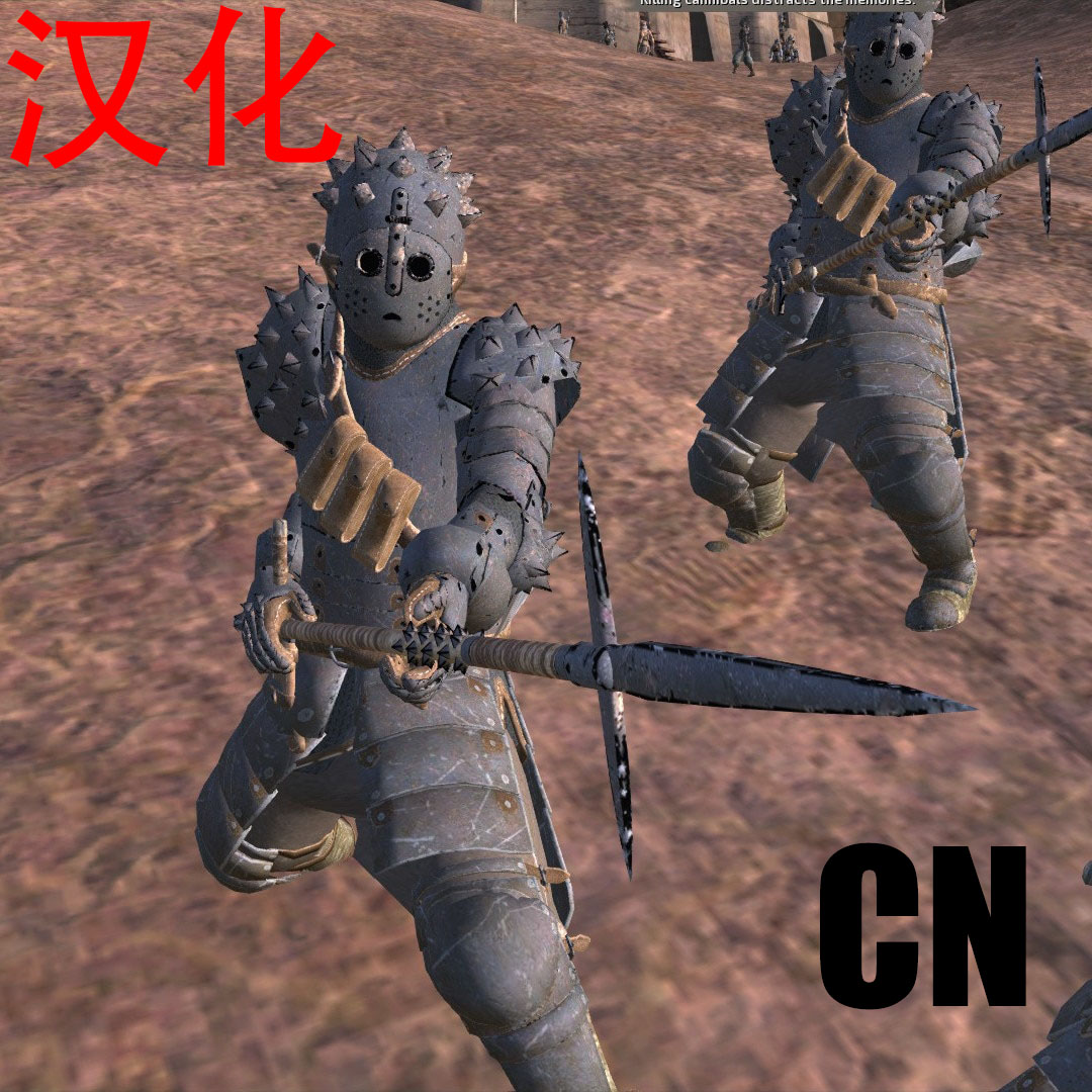 Cannibal Hunter ARMOUR CN