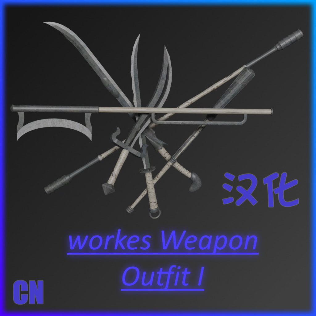 workes Weapon Outfit I CN