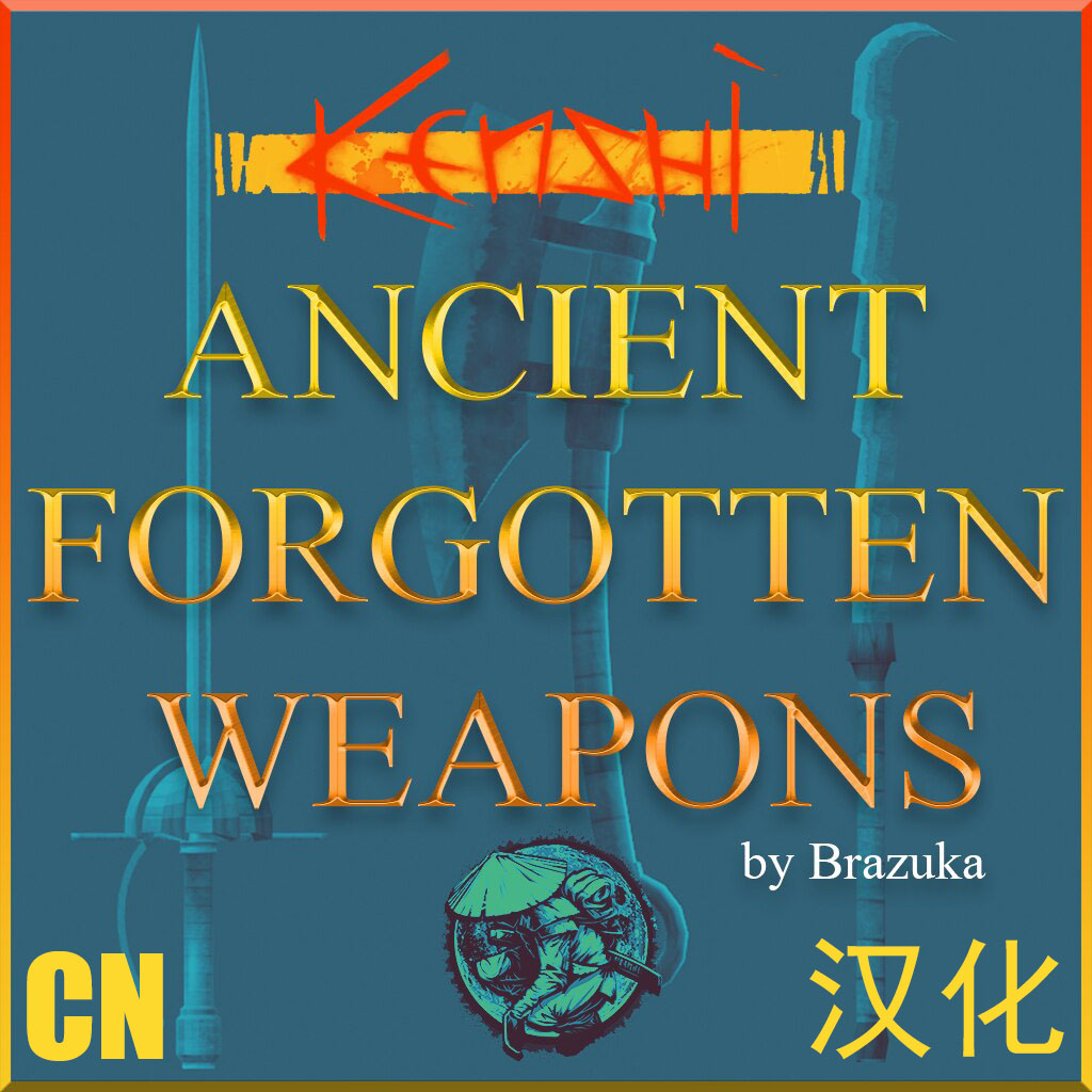 Ancient Forgotten Weapons - New update 4! CN