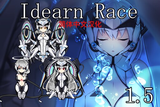 Steam Workshop::[Aya]Idearn Race 简体中文汉化