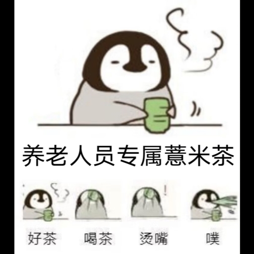 回归完美对称第一弹