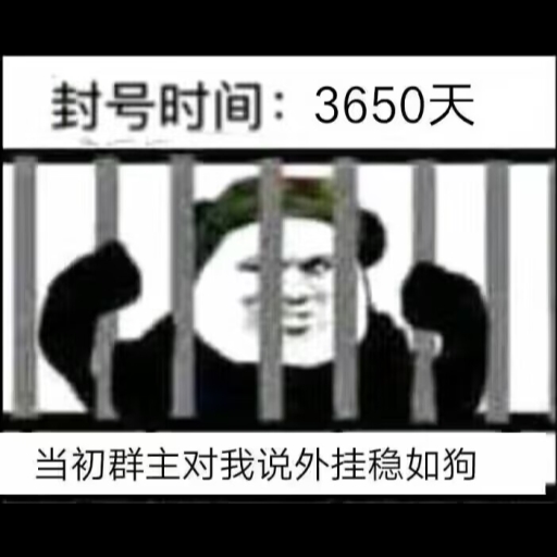 大资本家