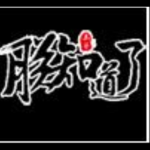 38岁生日快乐