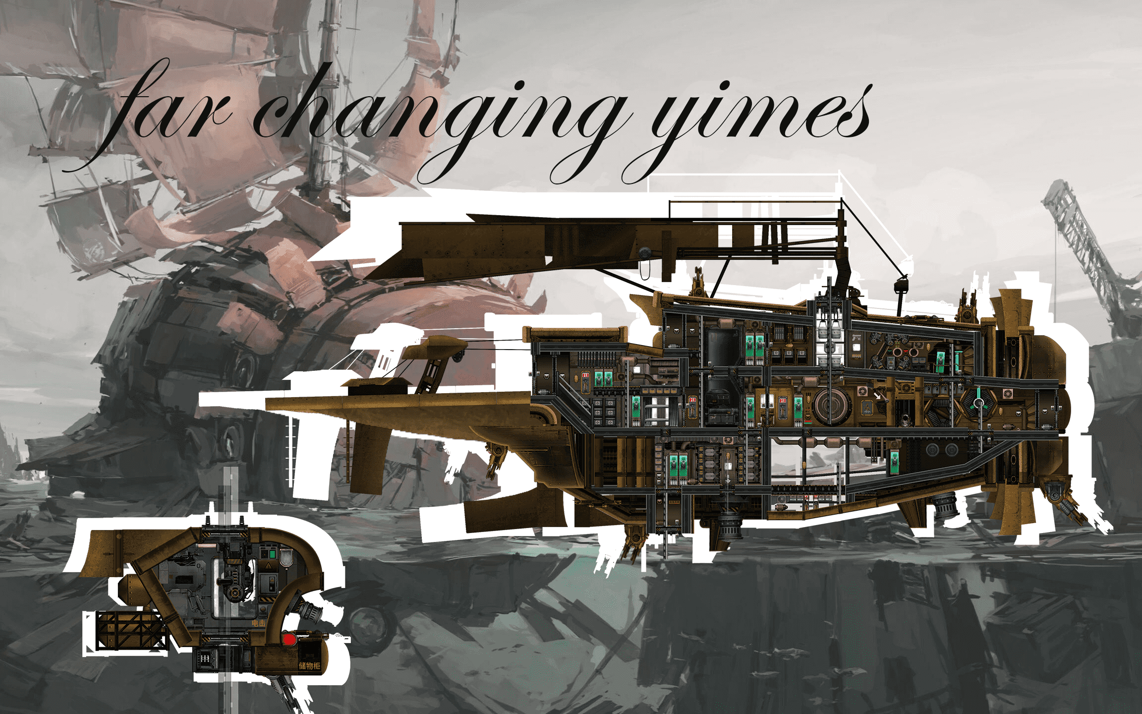 涌变暗潮 – Barotrauma Mod