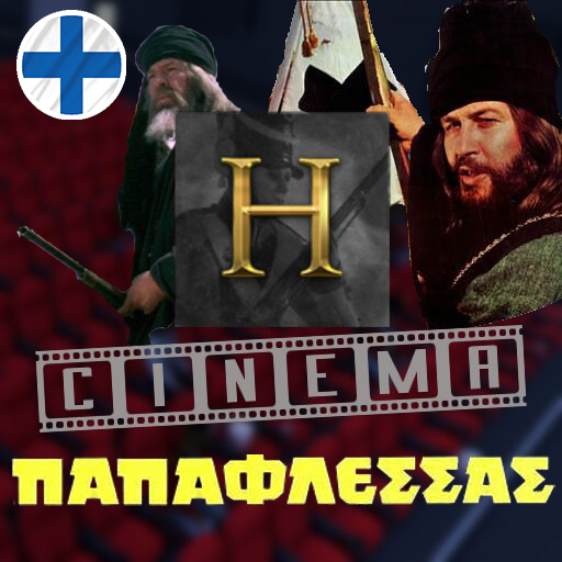 Papaflessas Cinema